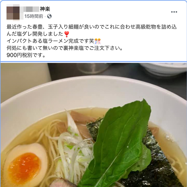 f:id:dreammiminabe53:20201014181139j:plain