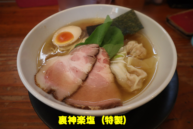 f:id:dreammiminabe53:20201014181226j:plain