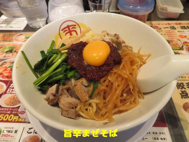 f:id:dreammiminabe53:20201015181345j:plain