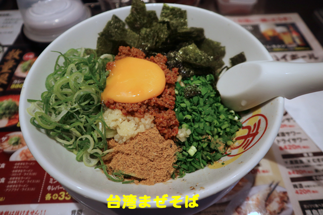 f:id:dreammiminabe53:20201016181904j:plain
