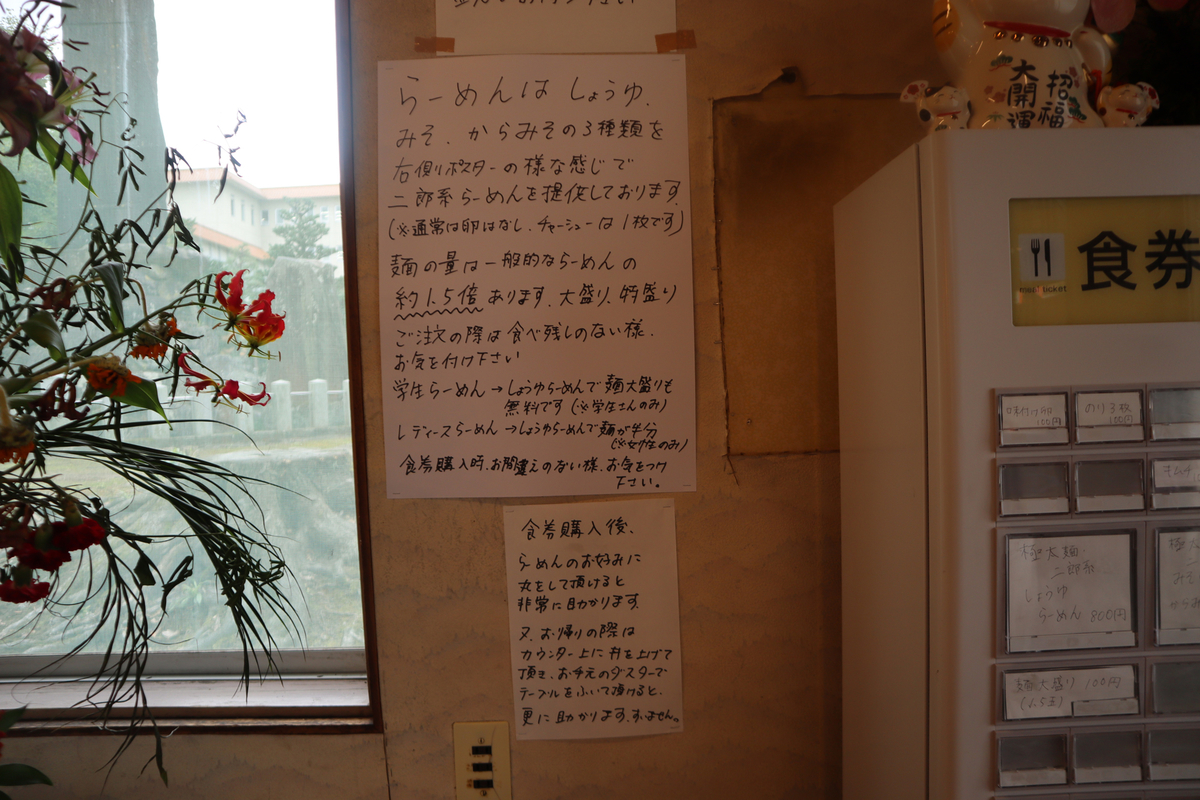 f:id:dreammiminabe53:20201022145449j:plain