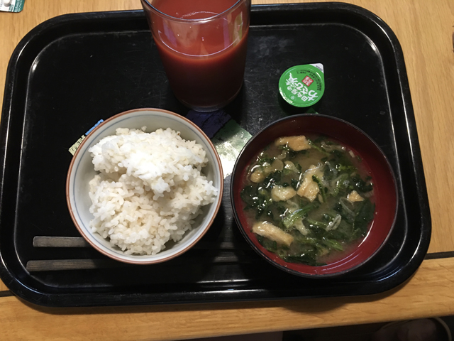 f:id:dreammiminabe53:20201025150223j:plain