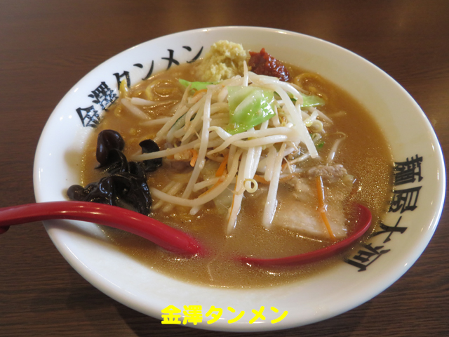 f:id:dreammiminabe53:20201025151548j:plain