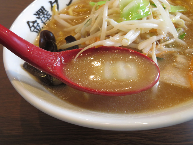 f:id:dreammiminabe53:20201025151552j:plain