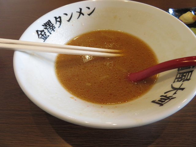 f:id:dreammiminabe53:20201025151620j:plain