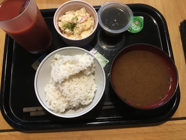 f:id:dreammiminabe53:20201026073436j:plain