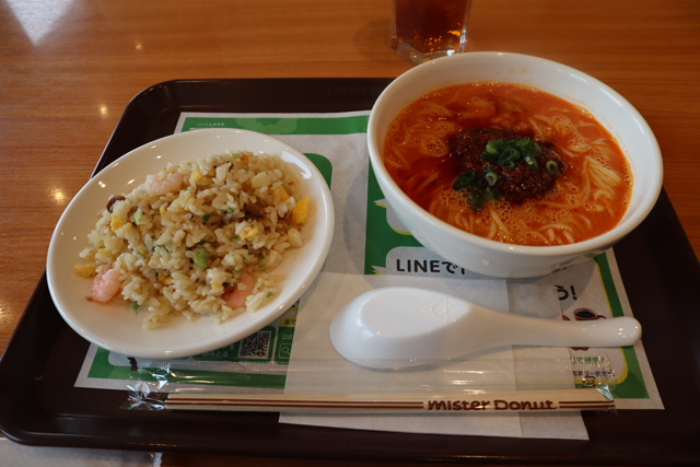 f:id:dreammiminabe53:20201028130426j:plain