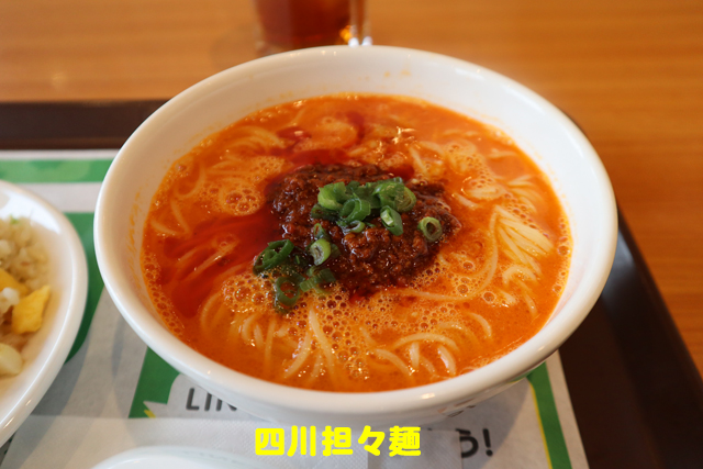 f:id:dreammiminabe53:20201028130450j:plain