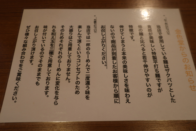 f:id:dreammiminabe53:20201102131532j:plain