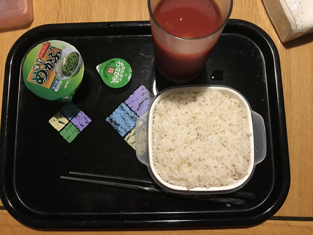 f:id:dreammiminabe53:20201103170049j:plain