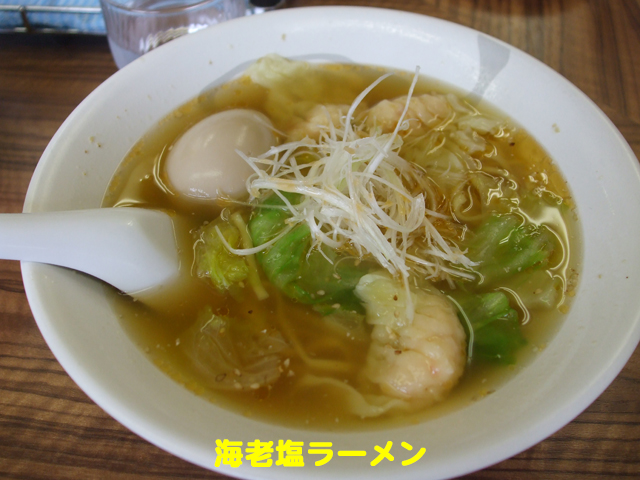 f:id:dreammiminabe53:20201104131115j:plain