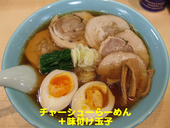 f:id:dreammiminabe53:20201108173101j:plain
