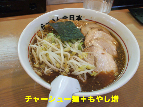 f:id:dreammiminabe53:20201110131746j:plain