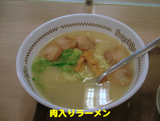 f:id:dreammiminabe53:20201112180103j:plain