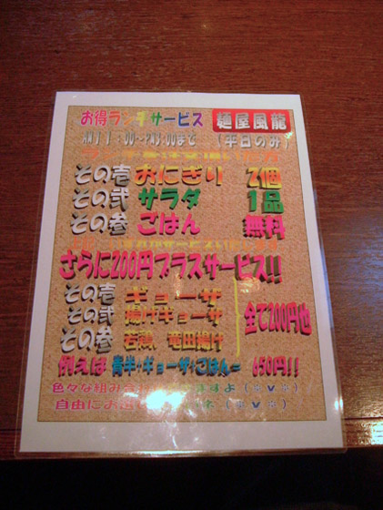 f:id:dreammiminabe53:20201113073746j:plain