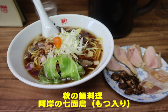 f:id:dreammiminabe53:20201118180850j:plain