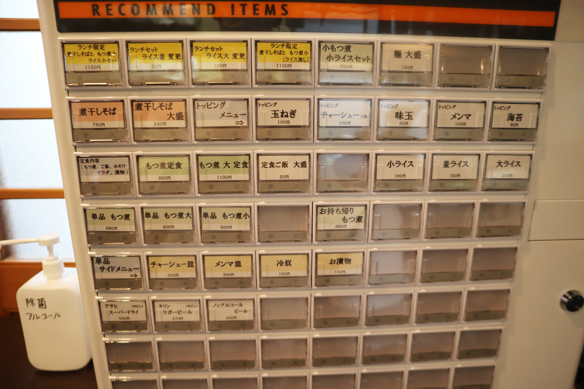 f:id:dreammiminabe53:20201120132544j:plain