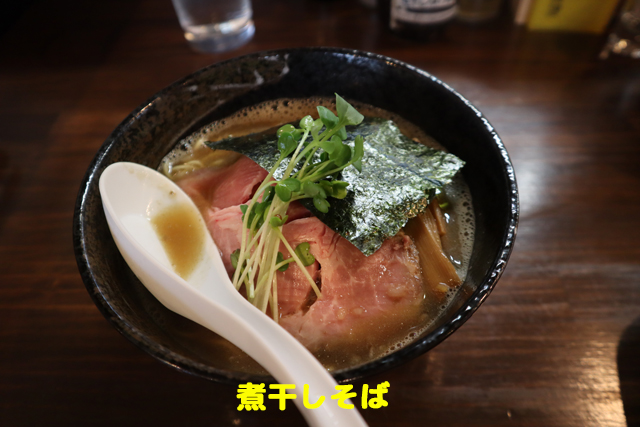 f:id:dreammiminabe53:20201120132552j:plain