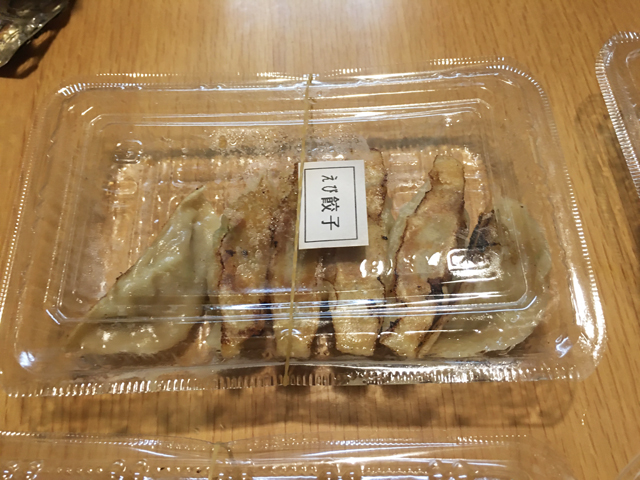 f:id:dreammiminabe53:20201124083201j:plain