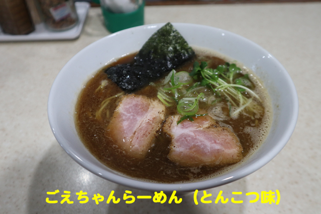 f:id:dreammiminabe53:20201130133000j:plain