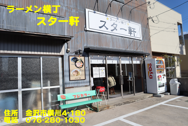 f:id:dreammiminabe53:20201204181702j:plain