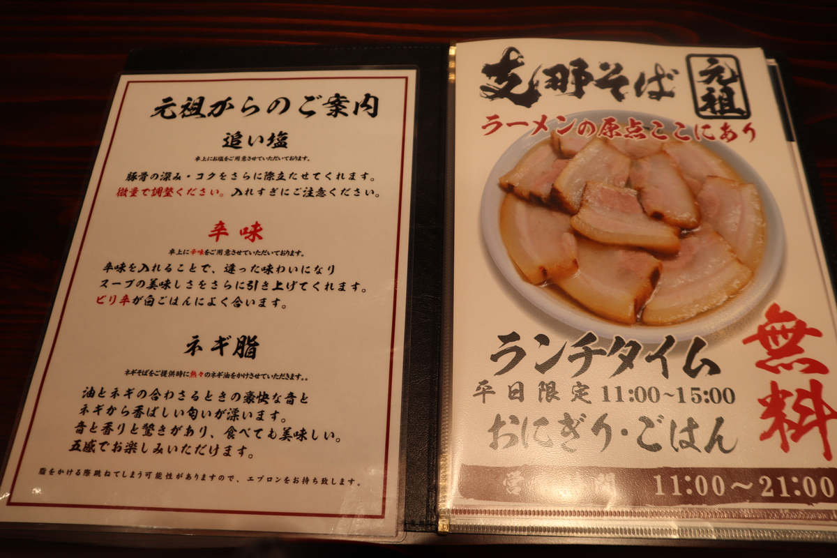 f:id:dreammiminabe53:20201206171305j:plain
