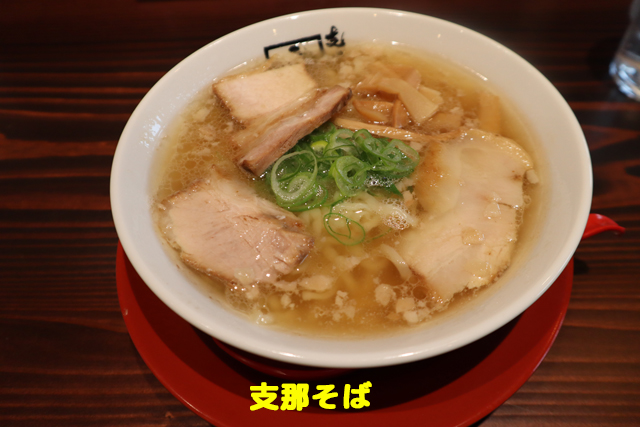 f:id:dreammiminabe53:20201206171335j:plain