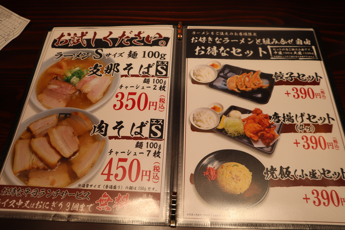 f:id:dreammiminabe53:20201206171609j:plain