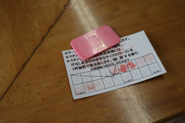 f:id:dreammiminabe53:20201208180553j:plain