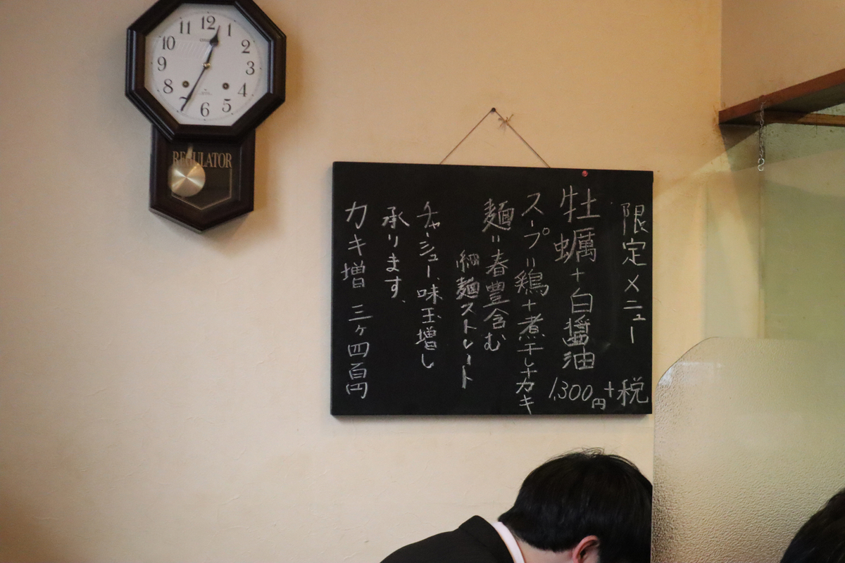 f:id:dreammiminabe53:20201209182338j:plain