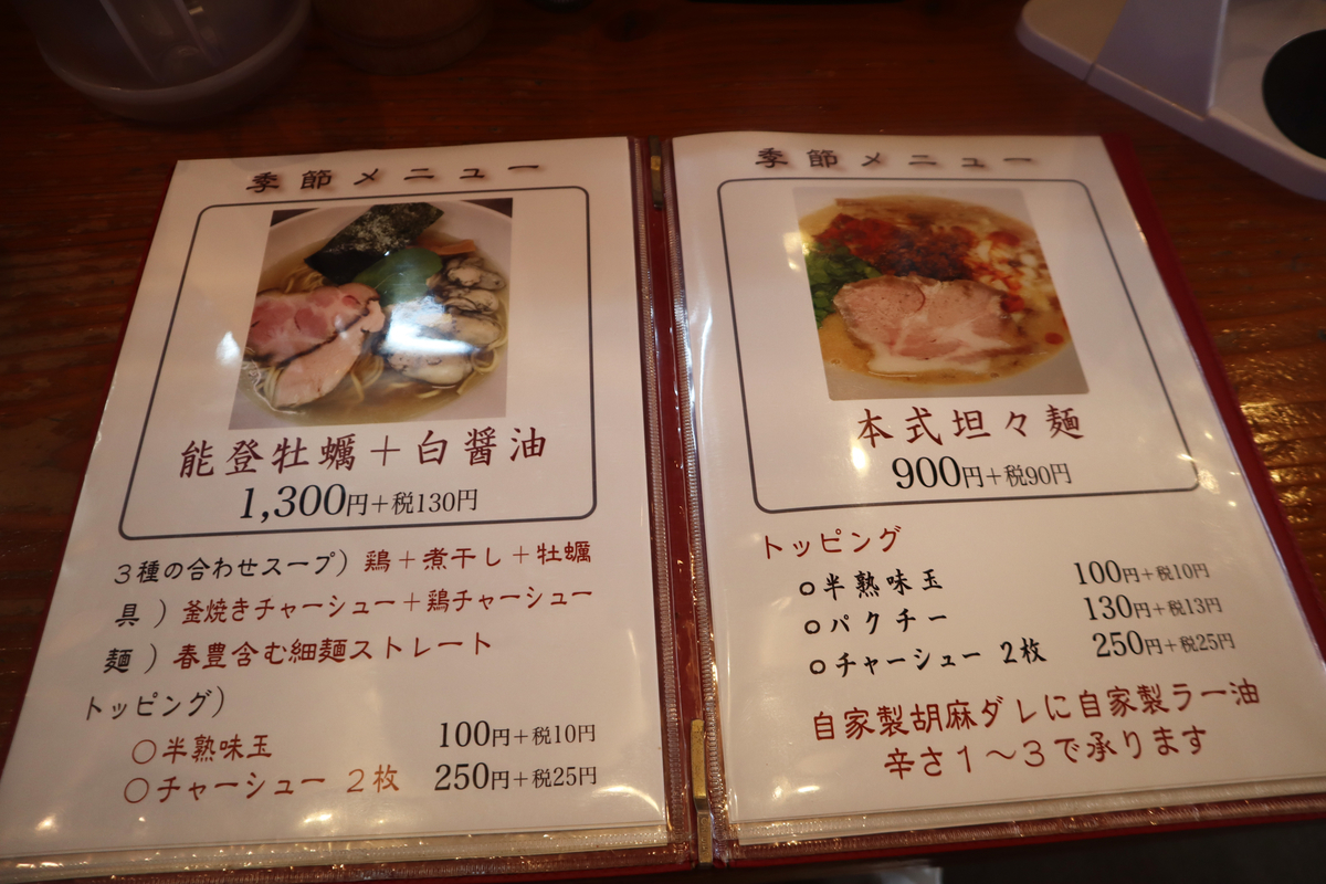 f:id:dreammiminabe53:20201209182342j:plain