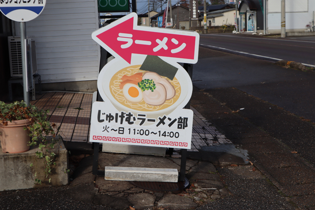 f:id:dreammiminabe53:20201210151152j:plain