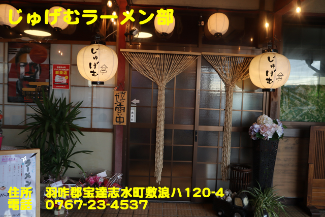 f:id:dreammiminabe53:20201210151156j:plain