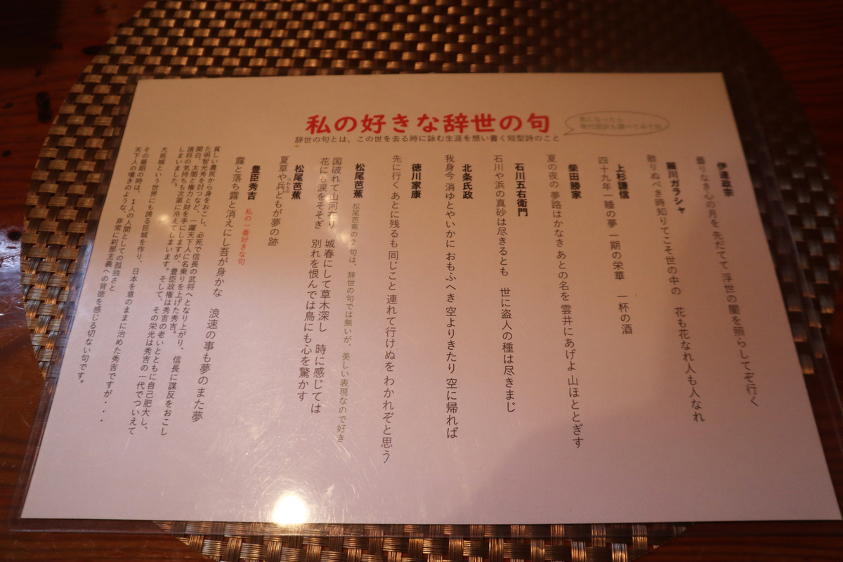 f:id:dreammiminabe53:20201210151218j:plain