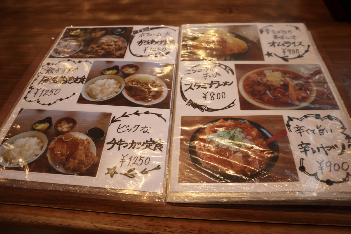 f:id:dreammiminabe53:20201213154610j:plain
