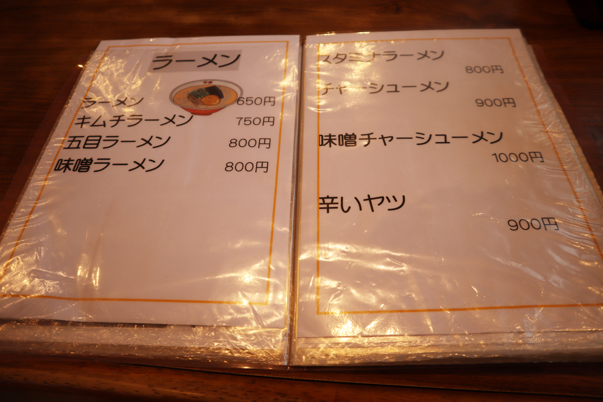 f:id:dreammiminabe53:20201213154617j:plain
