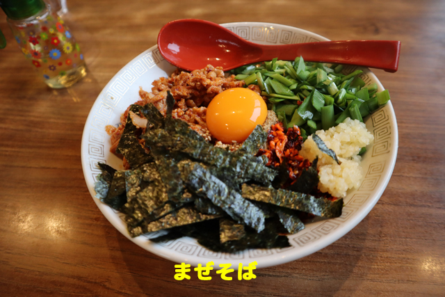 f:id:dreammiminabe53:20201213154654j:plain