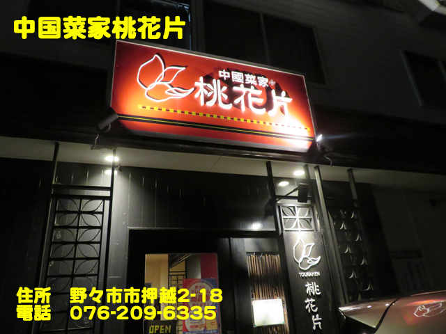f:id:dreammiminabe53:20201215125618j:plain