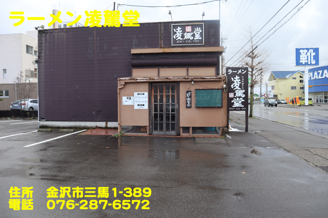 f:id:dreammiminabe53:20201215131454j:plain