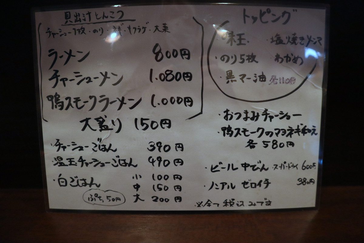 f:id:dreammiminabe53:20201215131459j:plain