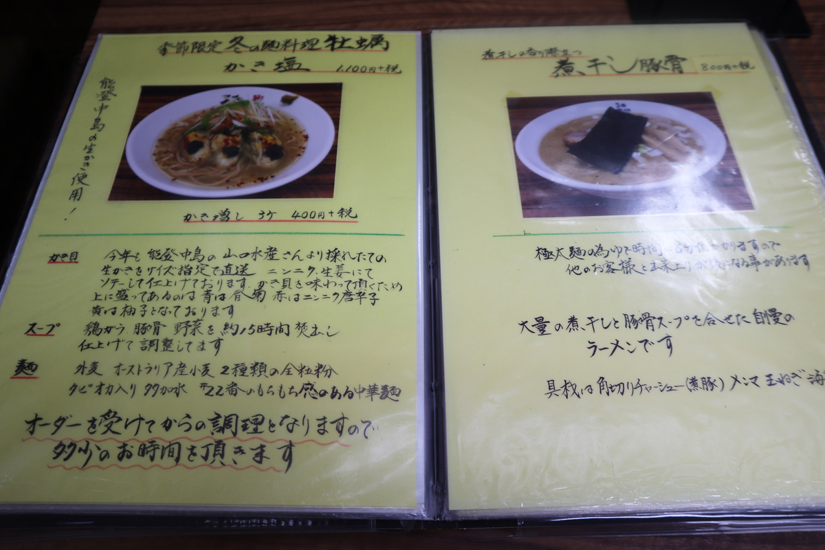 f:id:dreammiminabe53:20201216132911j:plain