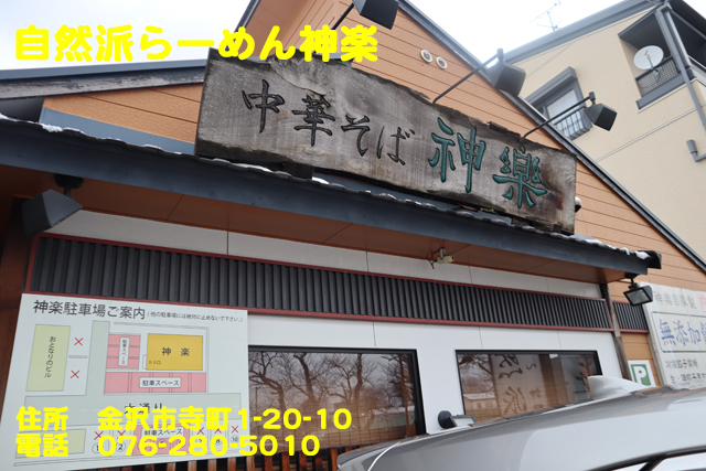 f:id:dreammiminabe53:20201217121725j:plain