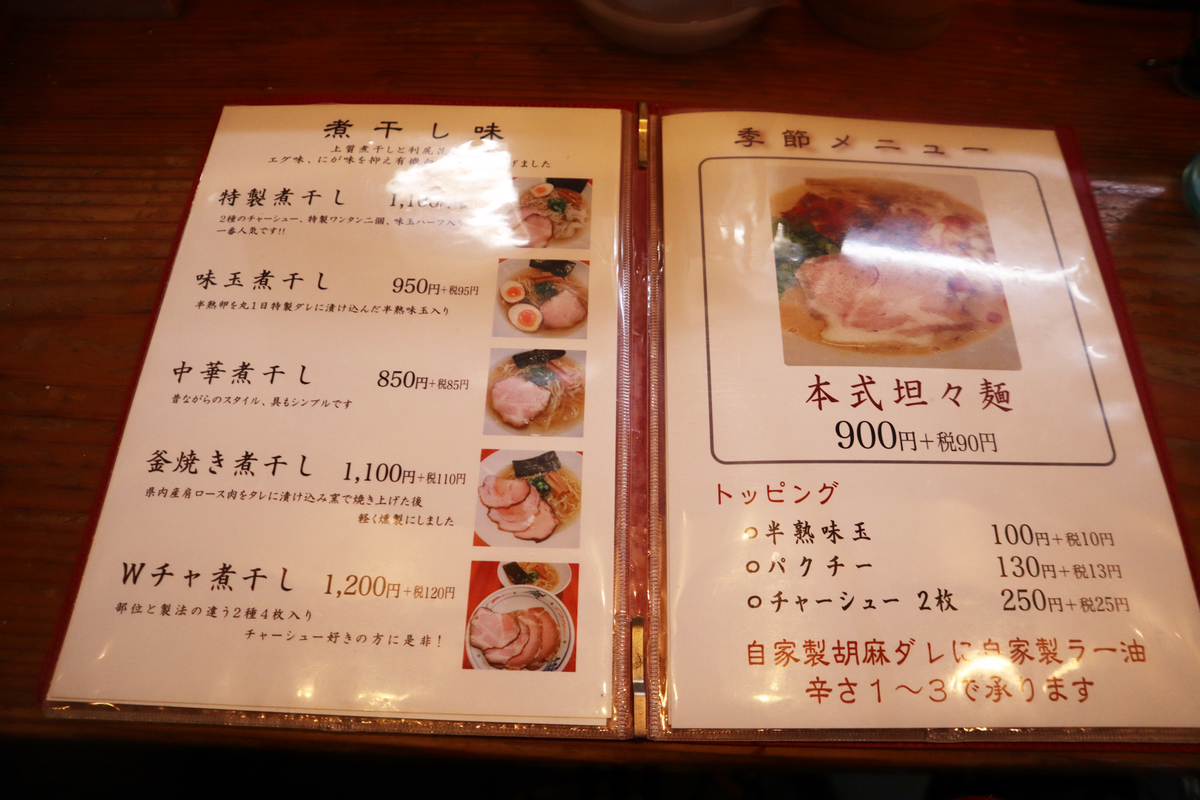 f:id:dreammiminabe53:20201217121731j:plain