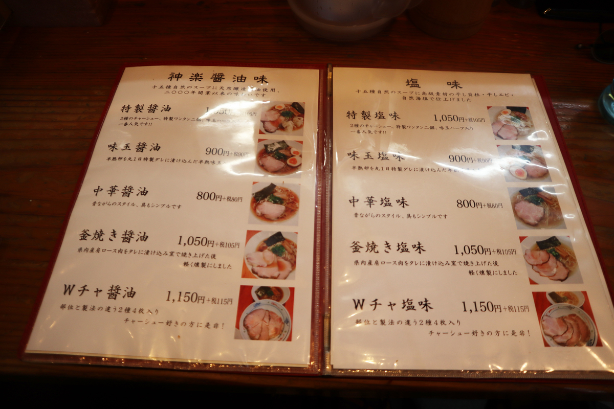 f:id:dreammiminabe53:20201217121735j:plain