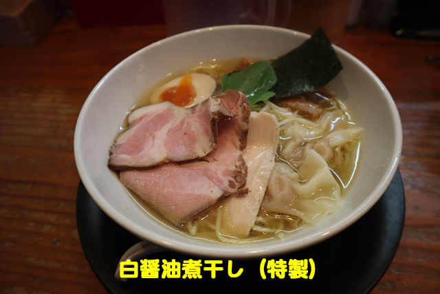 f:id:dreammiminabe53:20201217121740j:plain