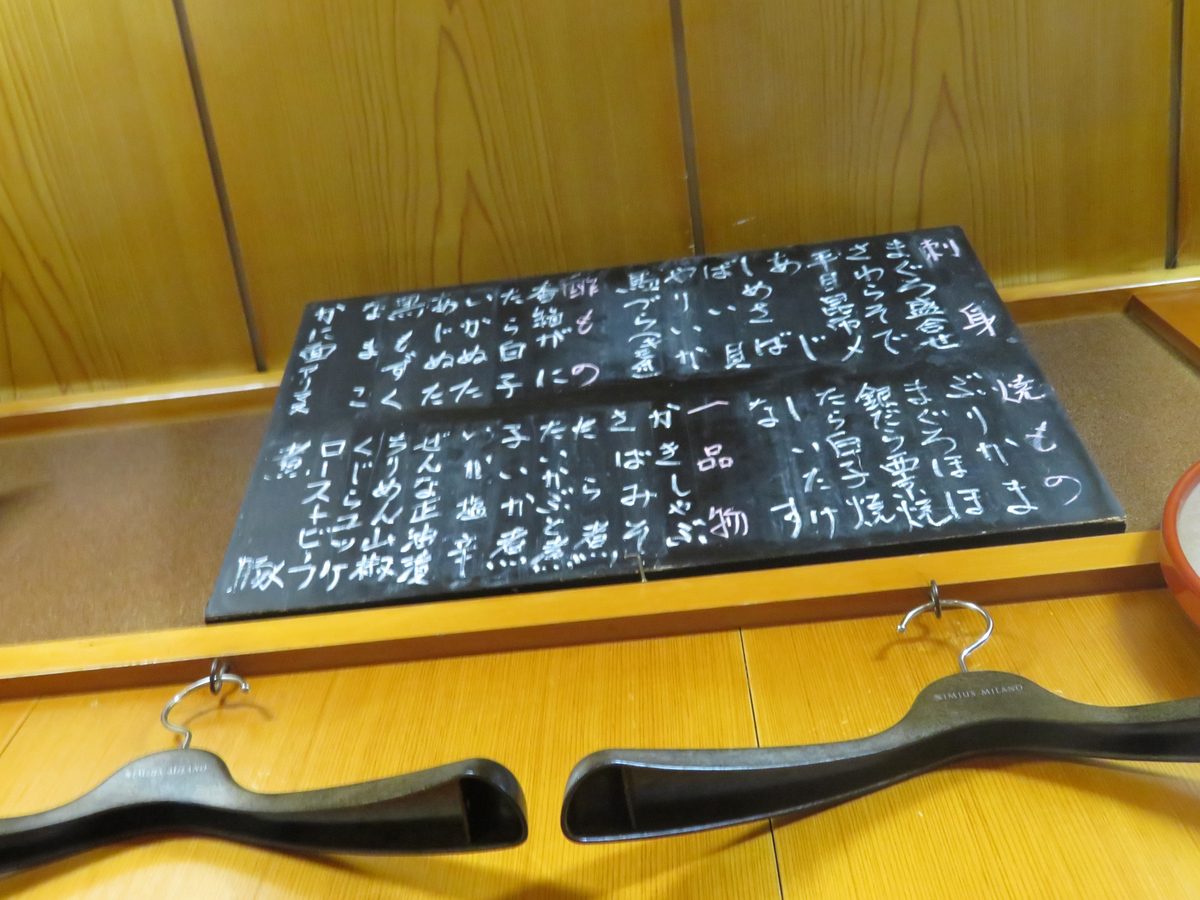 f:id:dreammiminabe53:20201220071005j:plain