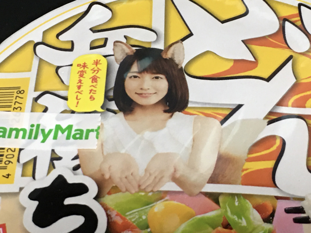 f:id:dreammiminabe53:20201222082537j:plain