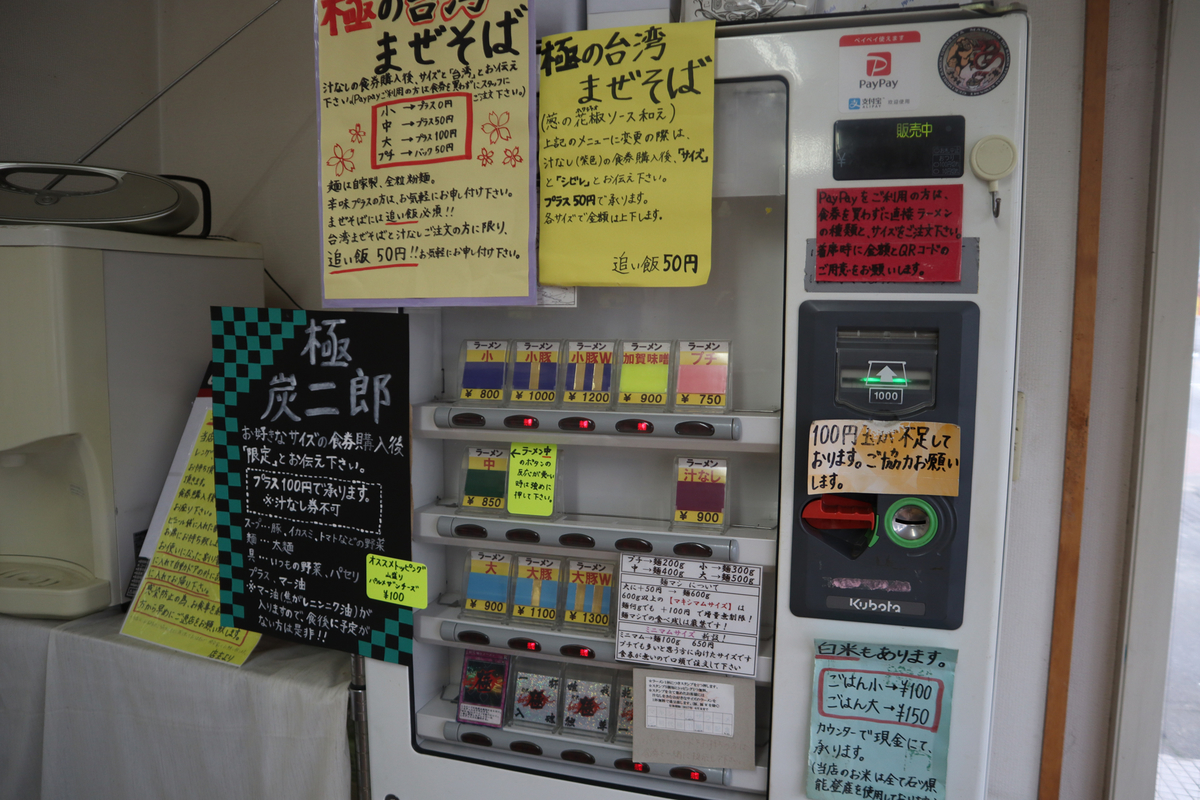 f:id:dreammiminabe53:20201222132705j:plain