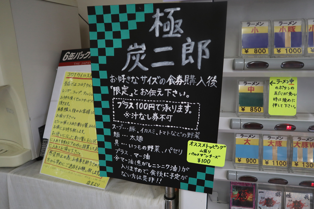 f:id:dreammiminabe53:20201222132711j:plain