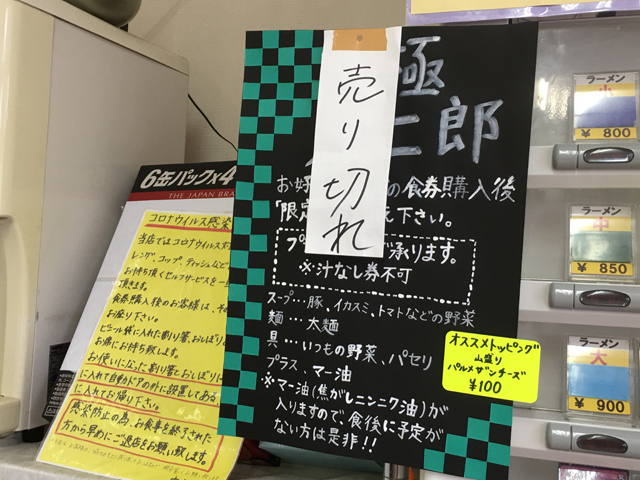 f:id:dreammiminabe53:20201222132718j:plain